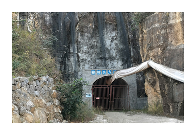 自營柳樹崗方解石礦